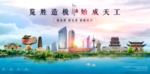抚州海报