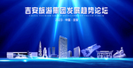 吉安