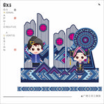 广西三月三美陈