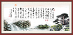 陋室铭