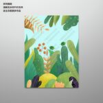 热带植物绿植