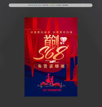 求婚