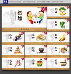 餐厅文化
