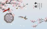 桃花和顺新中式背景墙