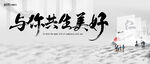 年会 房地产 宴会