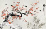 梅花燕子新中式背景墙
