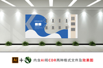 企业文化墙