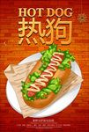 热狗