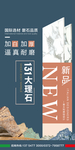 大理石