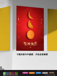 极简艺术海报