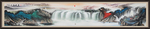 国画山水国画