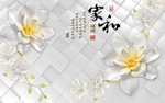 时尚3D家和富贵软包影视背景墙
