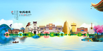 迪庆旅游