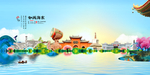 海东旅游
