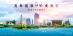 吉安海报