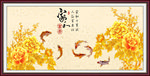 牡丹九鱼图