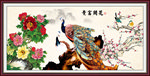 花开富贵