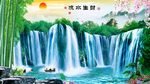 流水生财