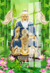 鸿钧老祖