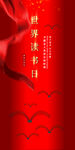 读书日