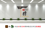 敬老院社区文化墙