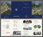 地产中式四折页