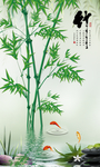 竹报平安