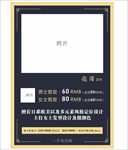 理发私人价目表