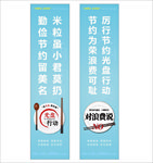 光盘行动