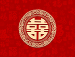 中式婚礼喜字背景