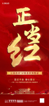 地产拿证喜报
