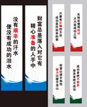企业标语