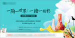 彩陶DIY