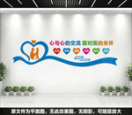 心理咨询室