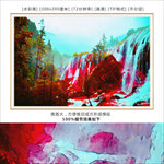 风景画 瀑布装饰画 水彩画