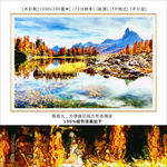 唯美山水风景画 装饰画