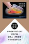 按摩足浴盆