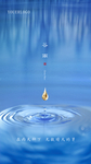 谷雨