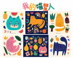 呆萌宠物猫动物简约扁平底纹插画