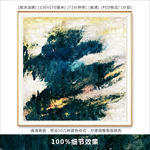 抽象水墨画 国画山水