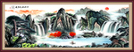 水墨山水画