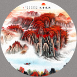 泰山