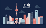 上海建筑海报