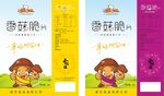 香菇脆片