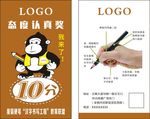 书法卡片