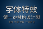 银色金属立体字