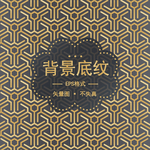 几何图形