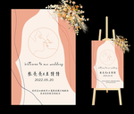 迎宾牌