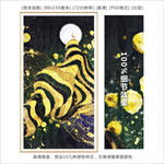 新中式 油画 金色