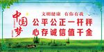 诚信千金